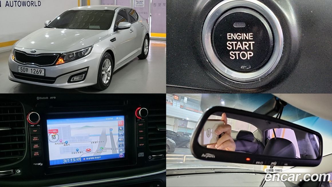 Kia K5 2015