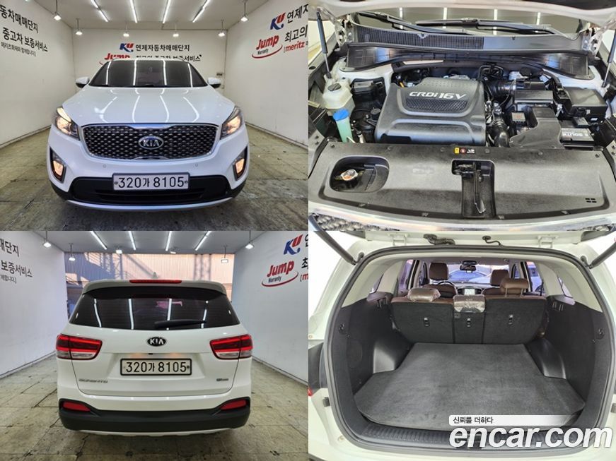 Kia Sorento 2017