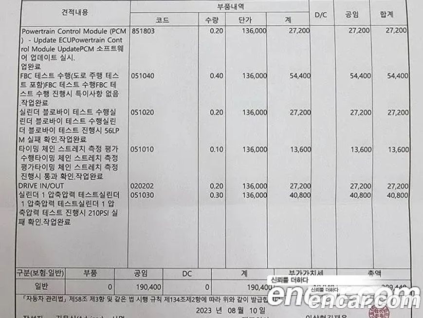 Land Rover Discovery 2018