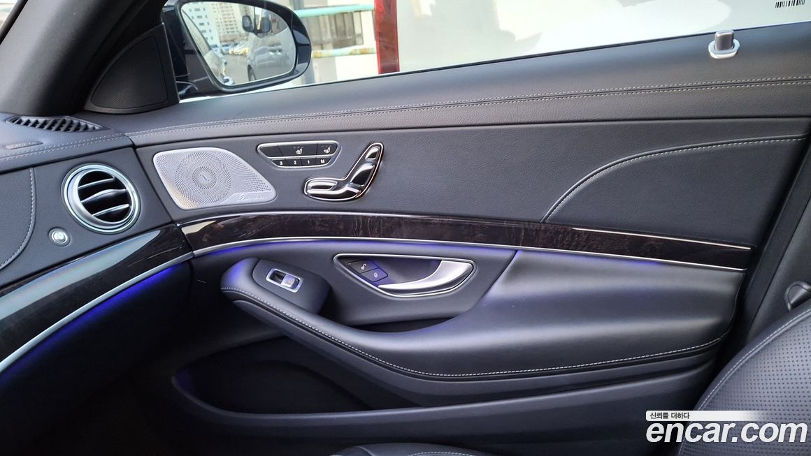 Mercedes-Benz S-Class 2016