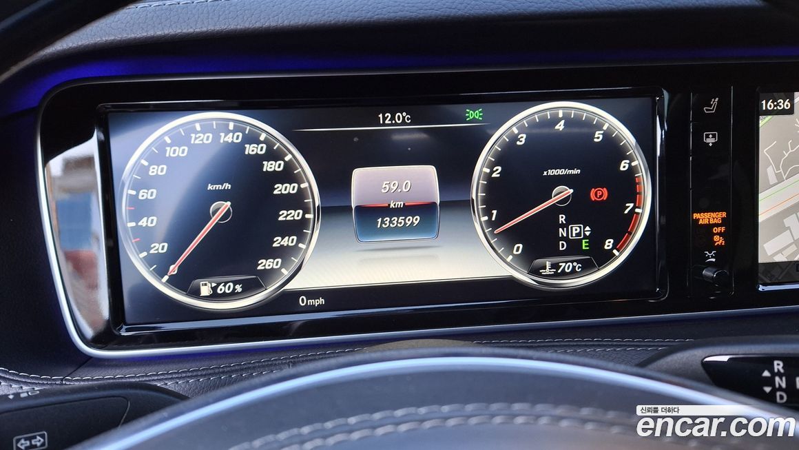 Mercedes-Benz S-Class 2016