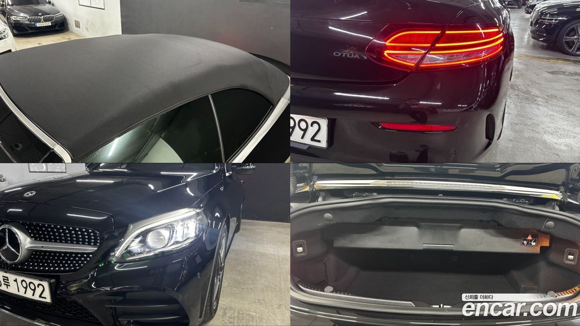 Mercedes-Benz C-Class 2021