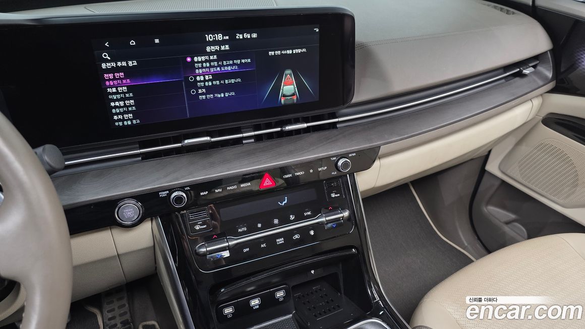Kia Canival 2022
