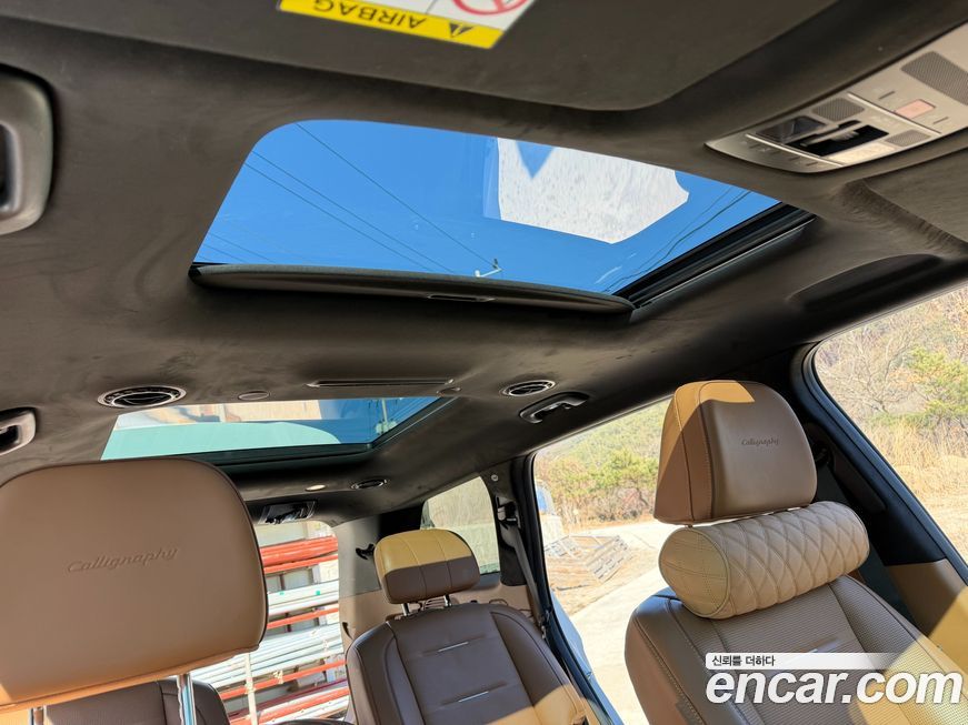 Hyundai Palisade 2026