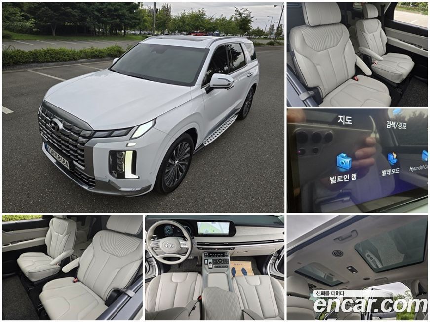 Hyundai Palisade 2023