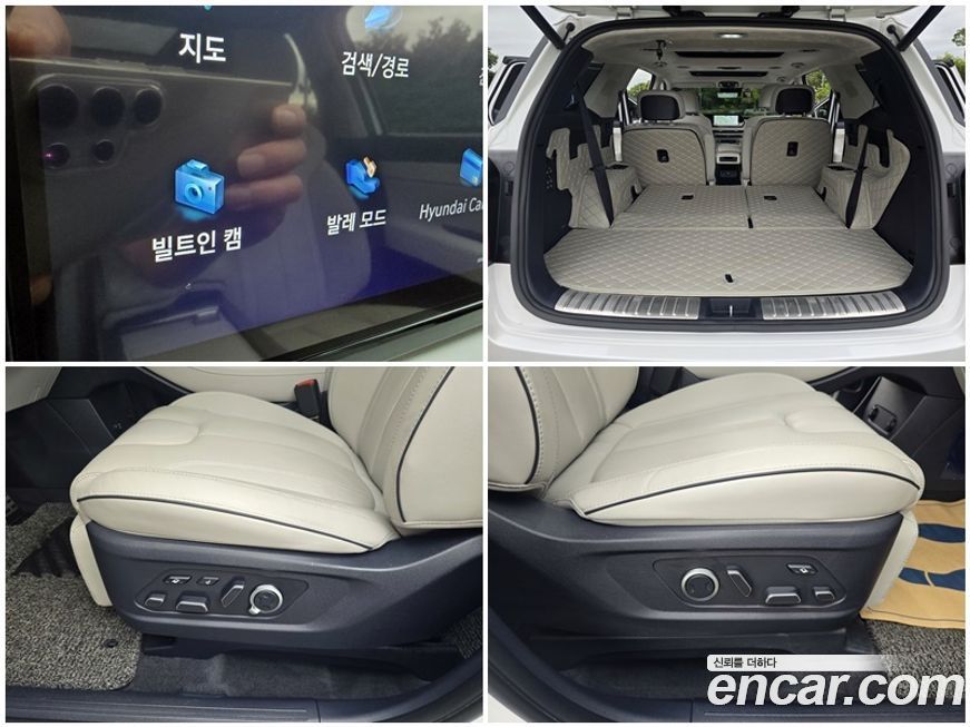 Hyundai Palisade 2023