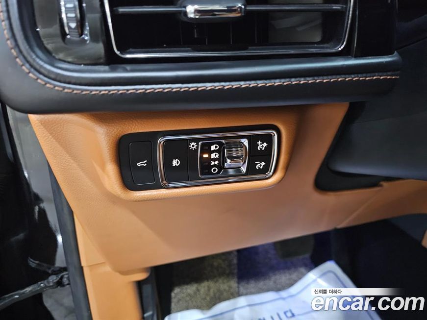 Lincoln Aviator 2022