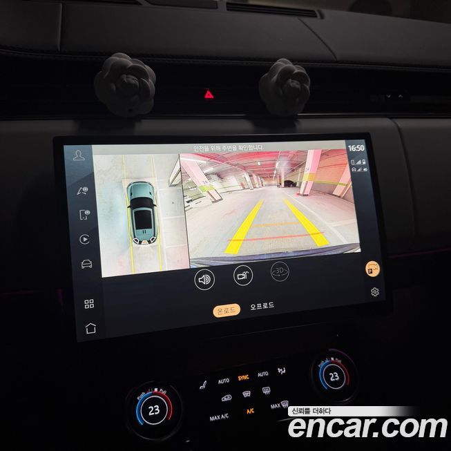 Land Rover Range Rover Sport 2023