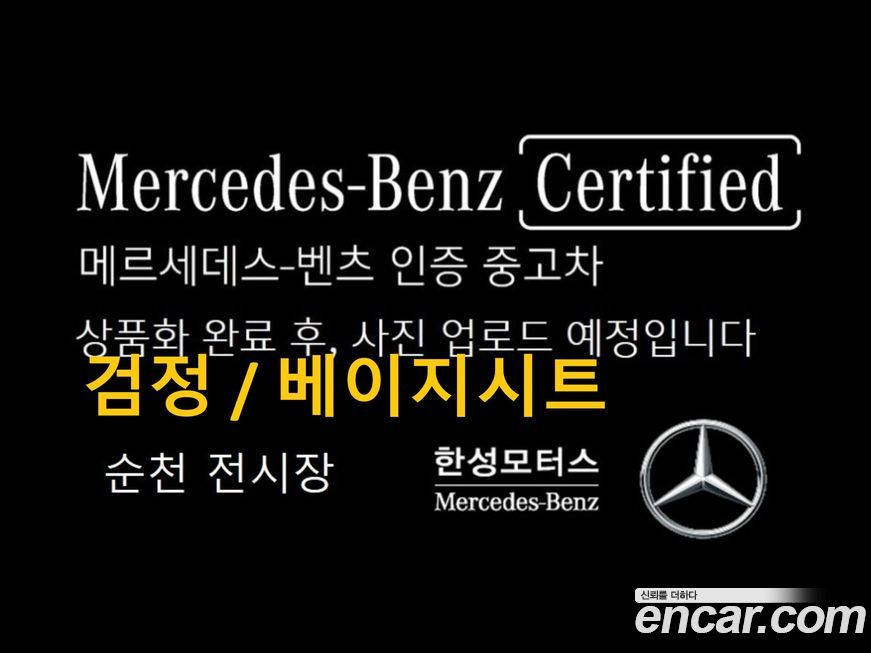 Mercedes-Benz EQS 2022