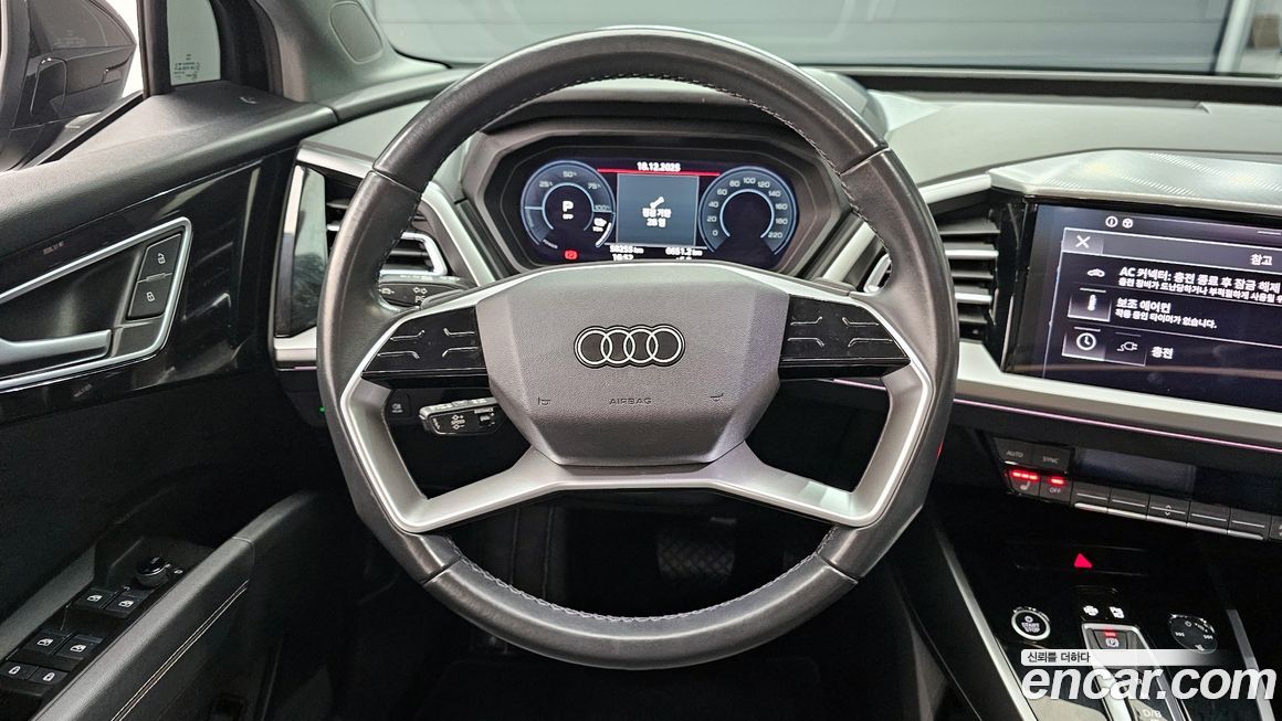 Audi Q4 e-tron 2022
