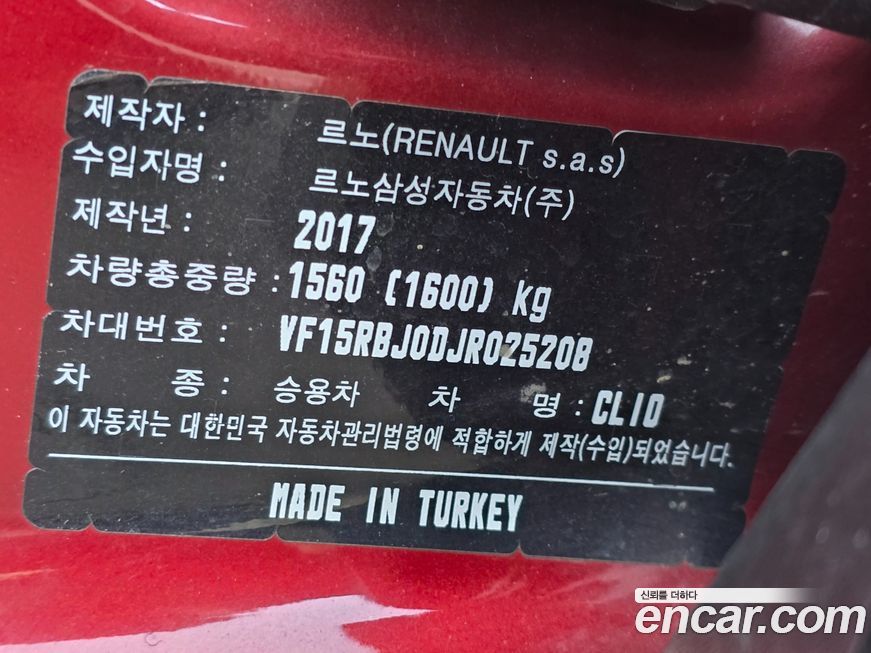 Renault-KoreaSamsung Cilo 2018