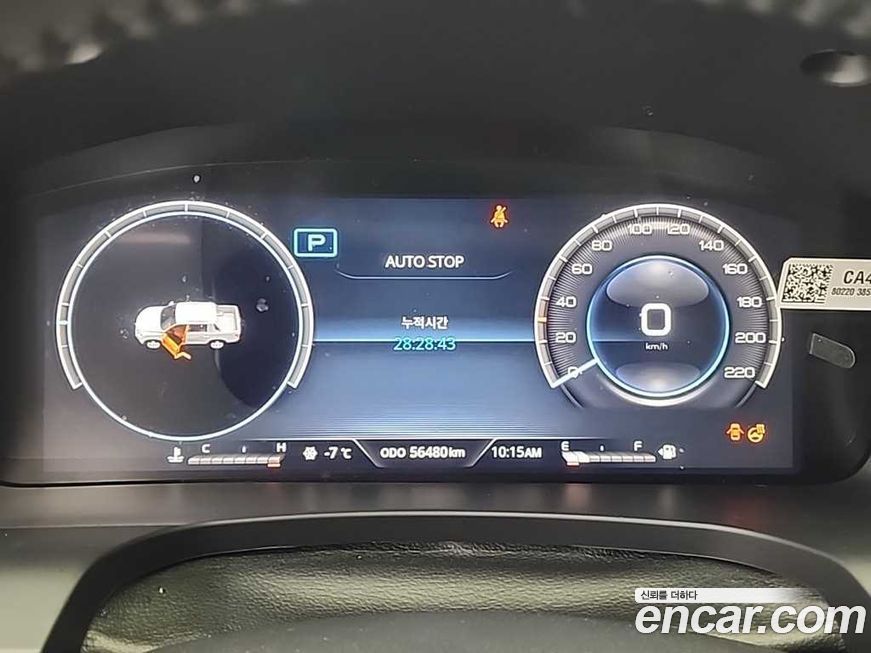 KG_Mobility_Ssangyong Rexton 2023