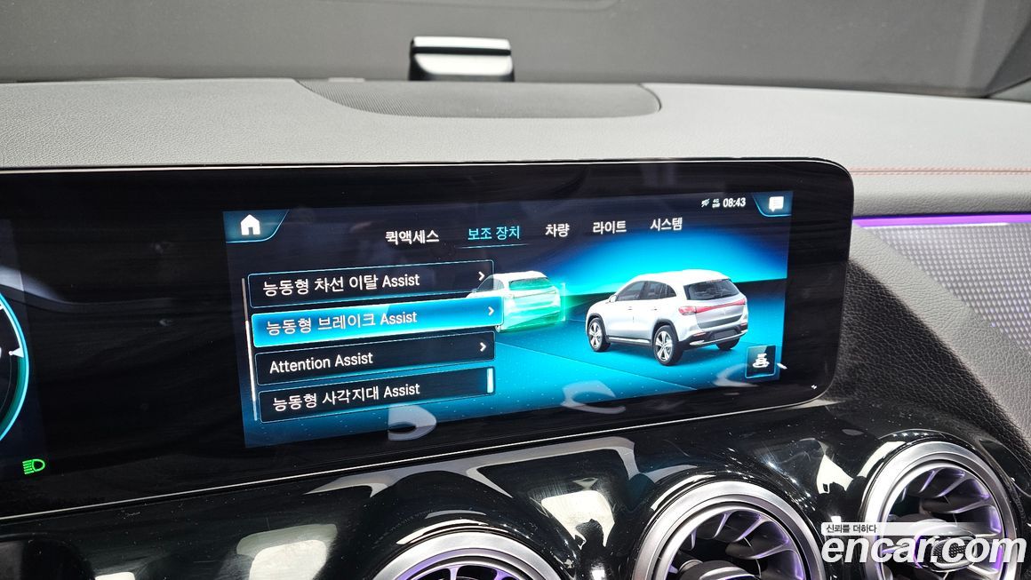 Mercedes-Benz EQA 2022