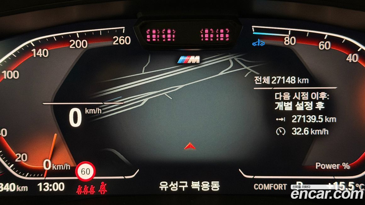 BMW Gran Turismo 2024