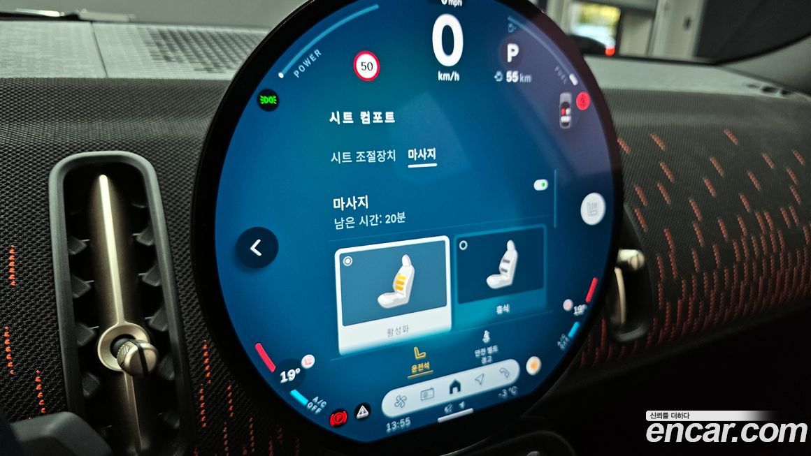 Mini Countryman 2024