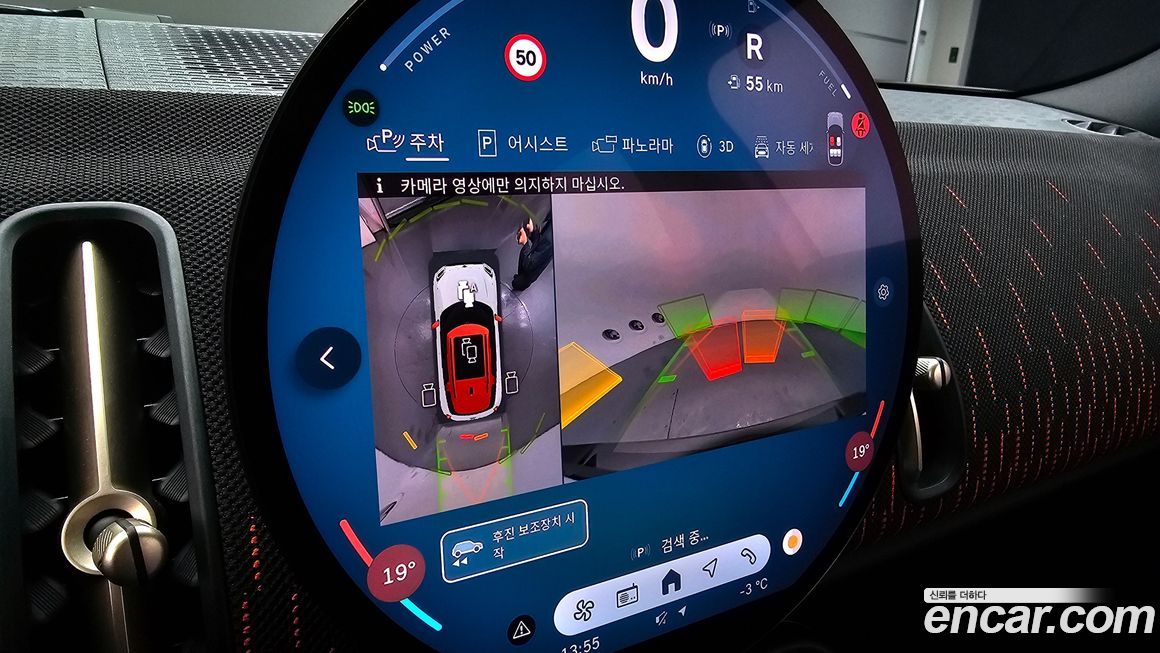 Mini Countryman 2024