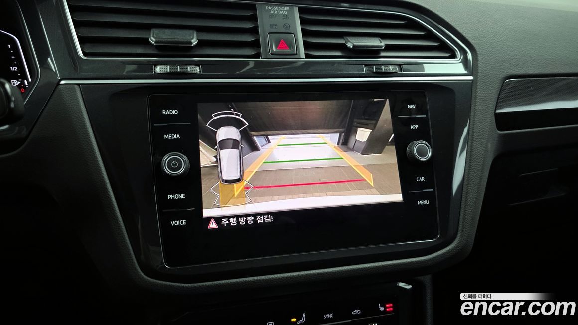 Volkswagen Tiguan 2023