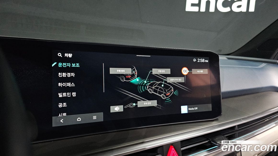 Kia Sorento 2024