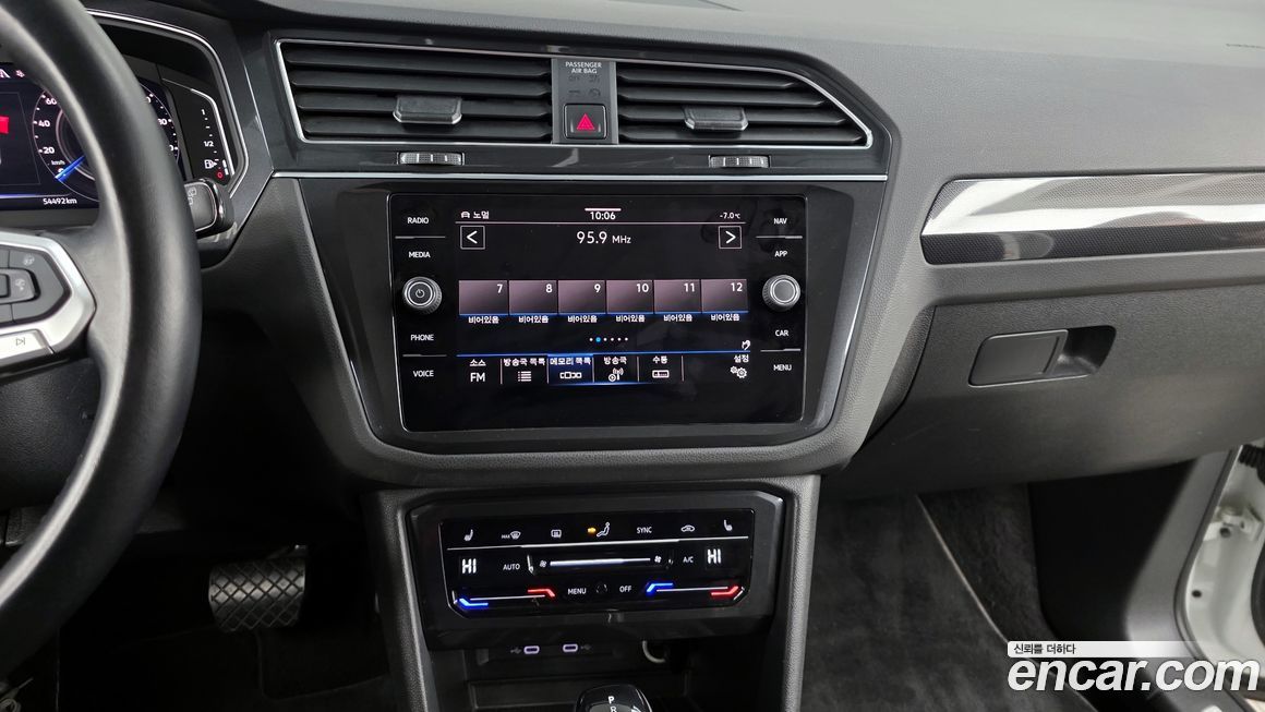 Volkswagen Tiguan 2023