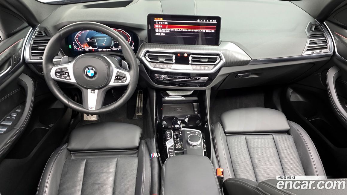BMW X3 2023