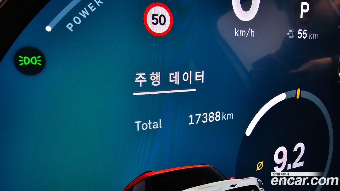 Mini Countryman 2024