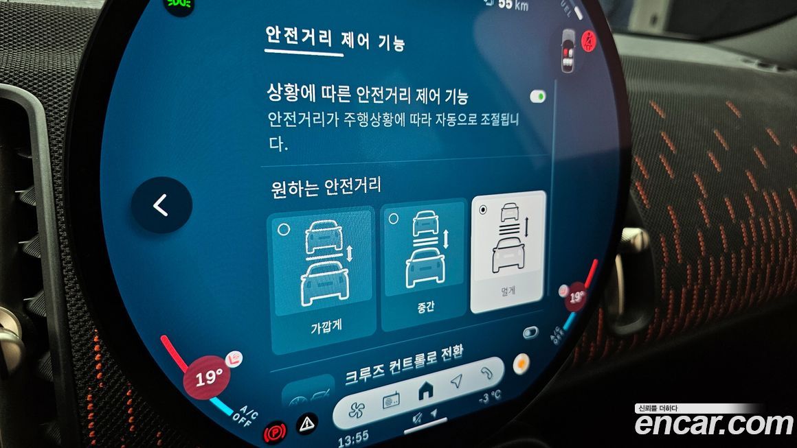 Mini Countryman 2024