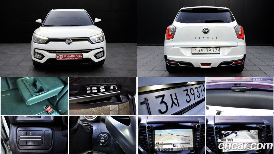 KG_Mobility_Ssangyong TIBOLI 2019