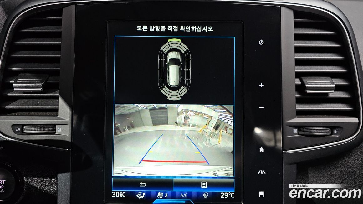 Renault-KoreaSamsung QM6 2023