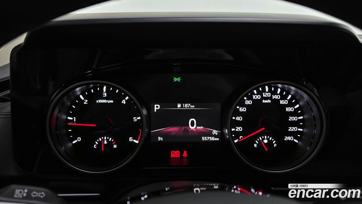 Kia Canival 2023