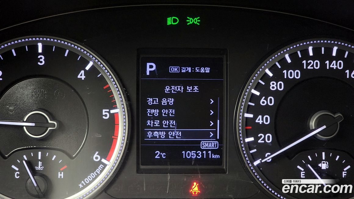 Hyundai Santafe 2020