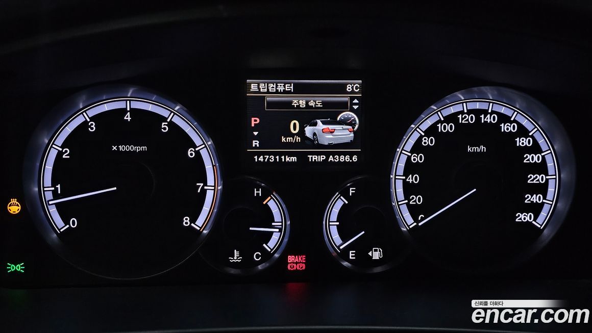 KG_Mobility_Ssangyong Chairman 2015