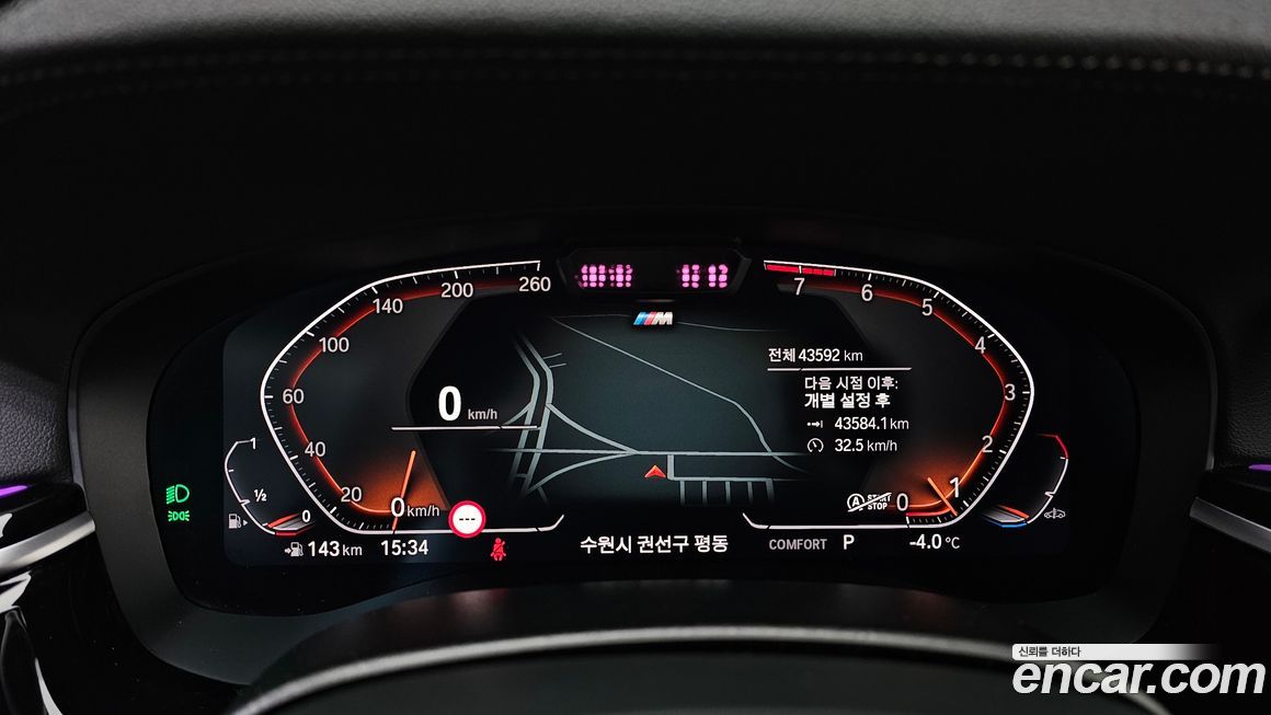 BMW Gran Turismo 2024