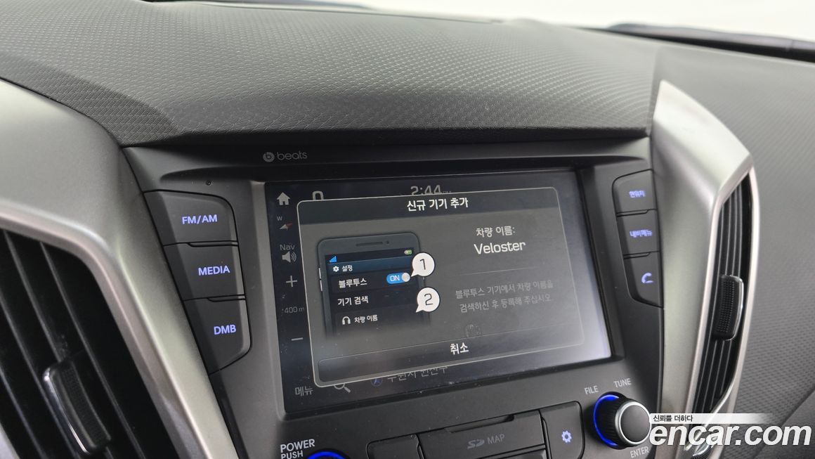 Hyundai Veloster 2017