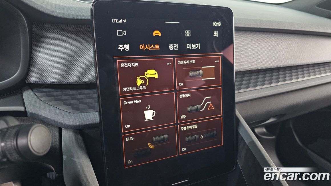 Polestar Polestar 2 2023