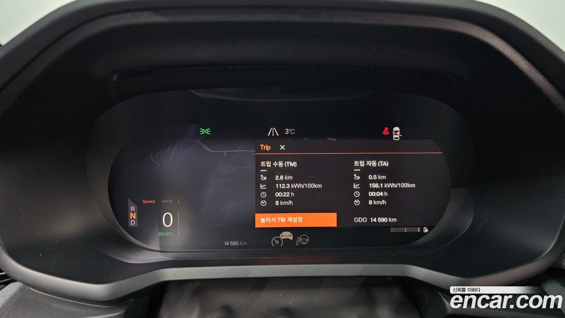 Polestar Polestar 2 2023