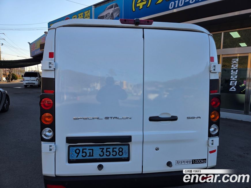 Geely SE-A2 Van 2023