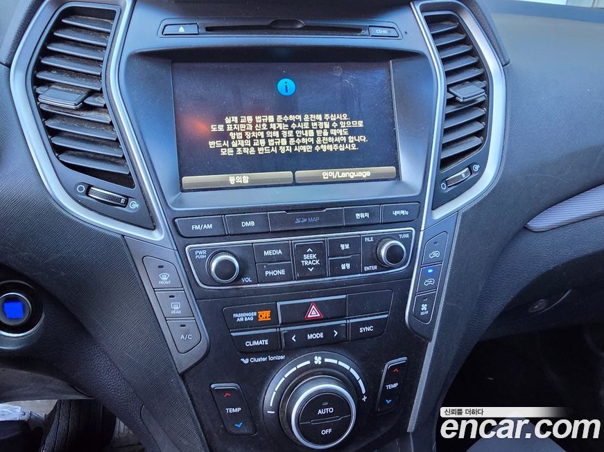 Hyundai Maxcruz 2017