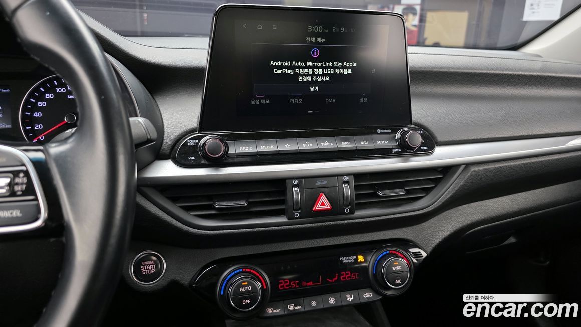 Kia K3 2021