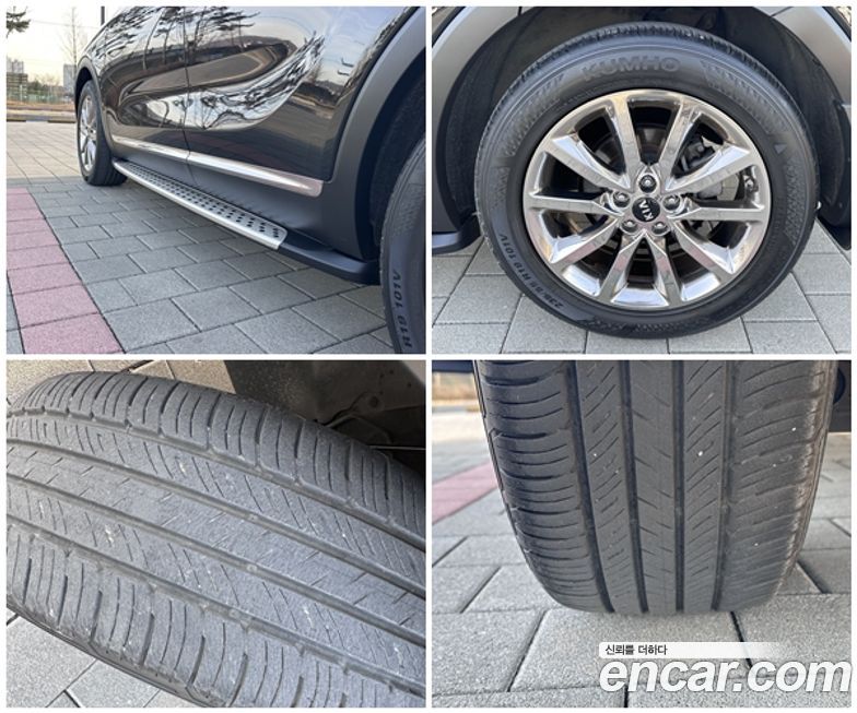 Kia Sorento 2015
