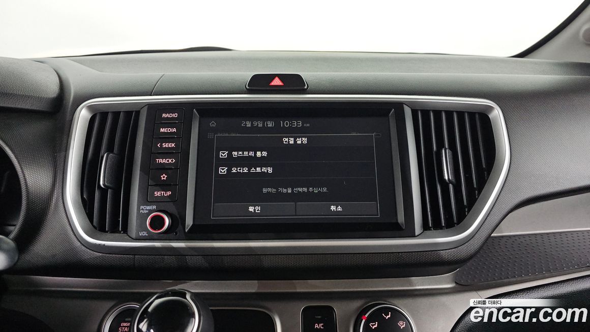 Kia RAY 2021