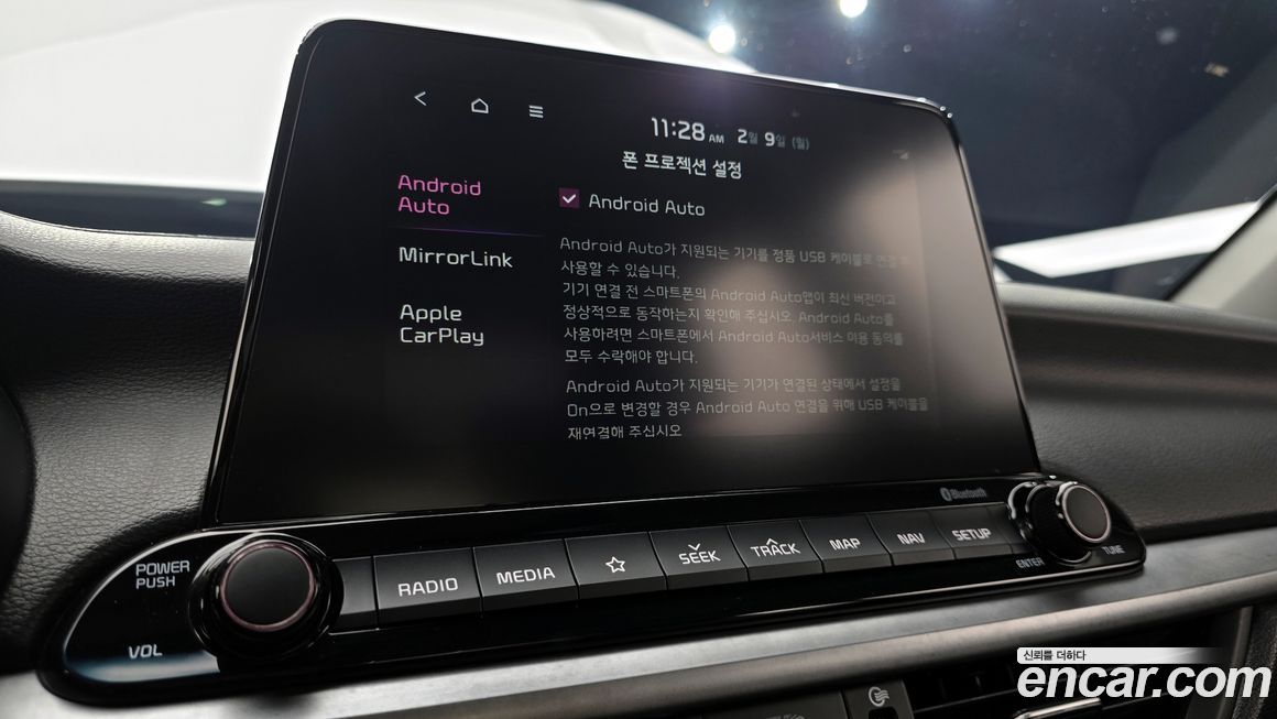Kia K3 2021