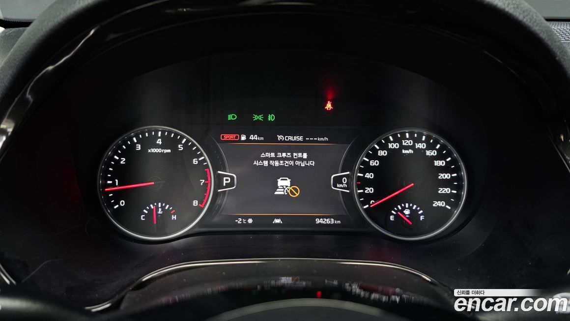 Kia Seltos 2023