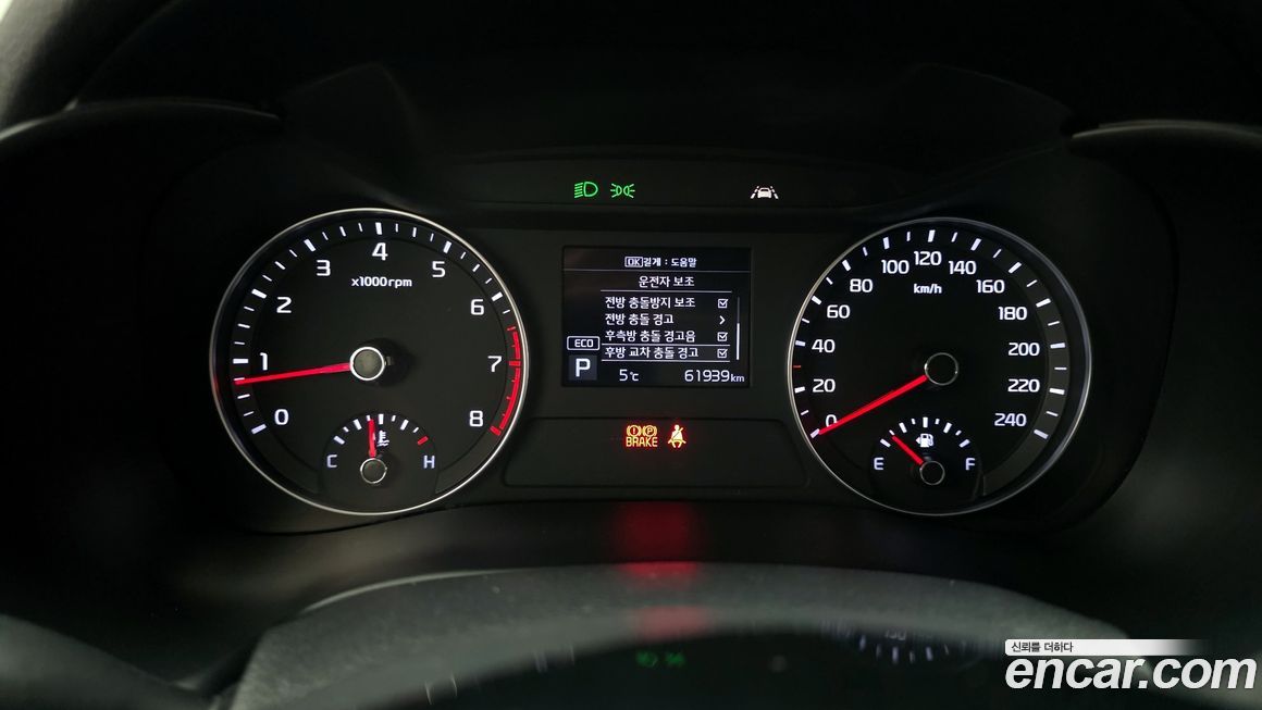 Kia K3 2021