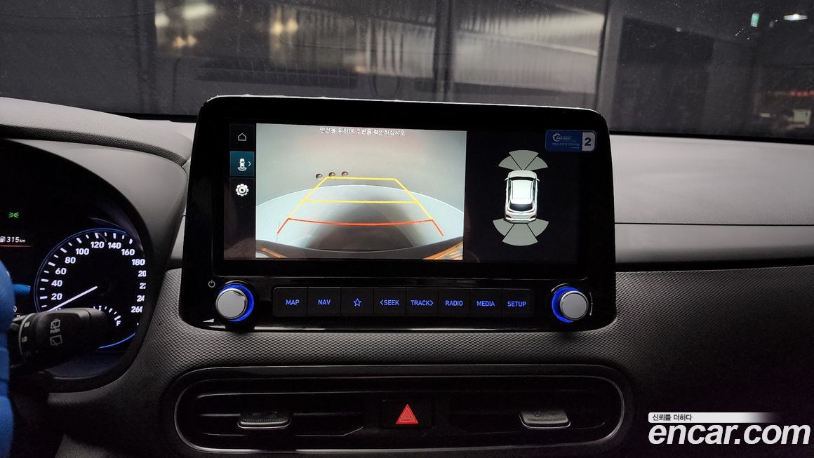 Hyundai Kona 2023