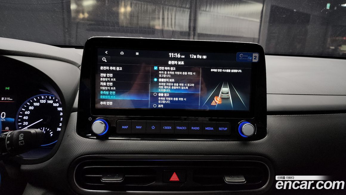 Hyundai Kona 2023