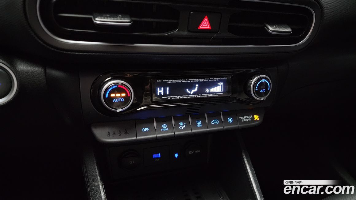 Hyundai Kona 2023