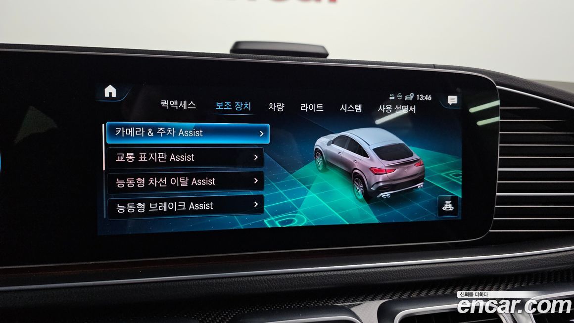 Mercedes-Benz GLE-Class 2022