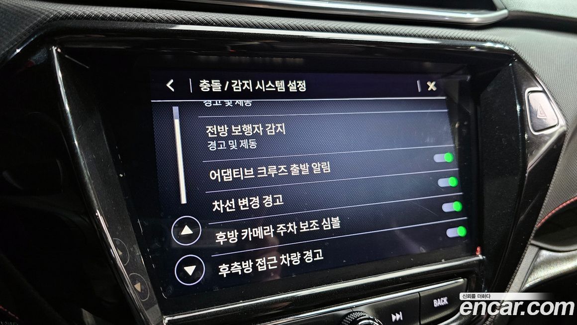 ChevroletGMDaewoo Trailblazer 2021