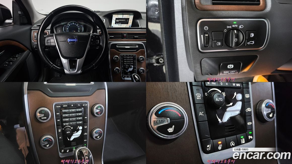Volvo XC70 2015