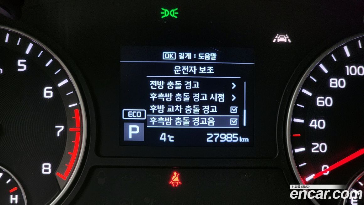 Kia K5 2020